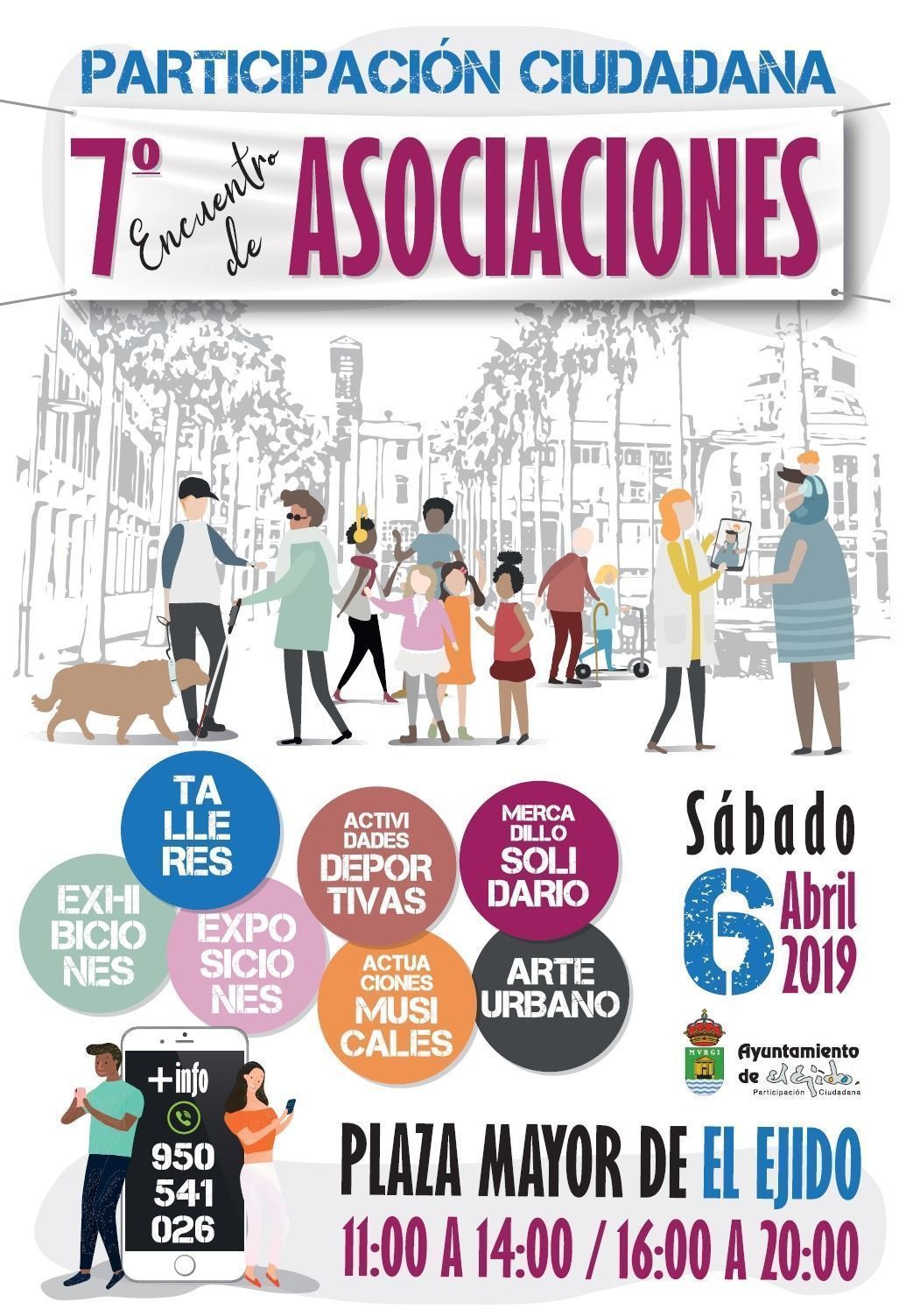 Cartel séptimo encuentro de asociaciones anverso